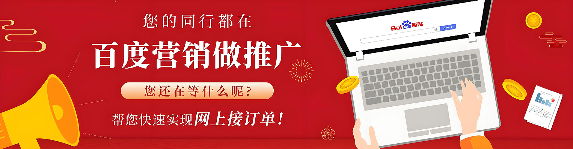 南城信息流托管