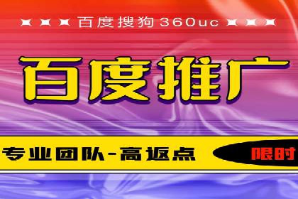 百度竞价广告的计费模式及其在各行业的成功案例