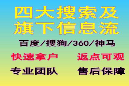 案例解析：推广竞价助力企业抢占市场份额