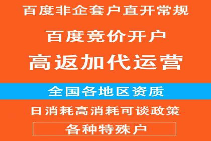 案例分享：如何通过SEM实现精准营销